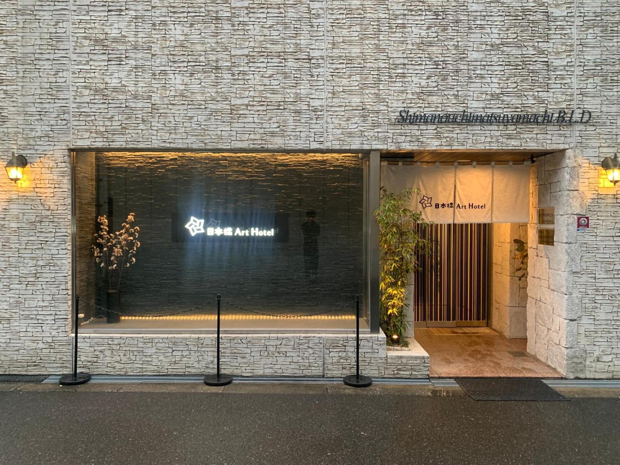 Matsuyamachi Shimanouchi Building - Vacation 17280 Apartment Osaka