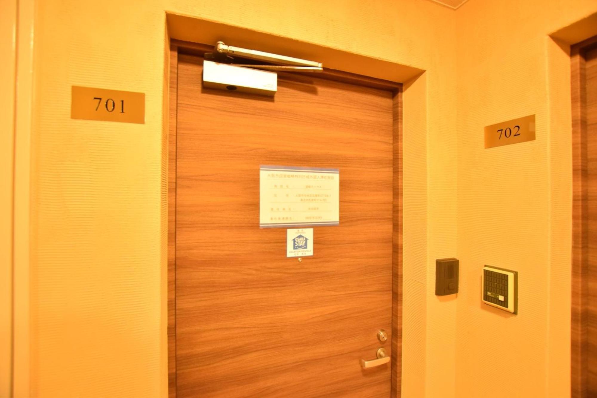 Matsuyamachi Shimanouchi Building - Vacation 17280 Apartment
